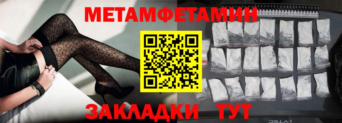 Амфетамин 97% Курчалой