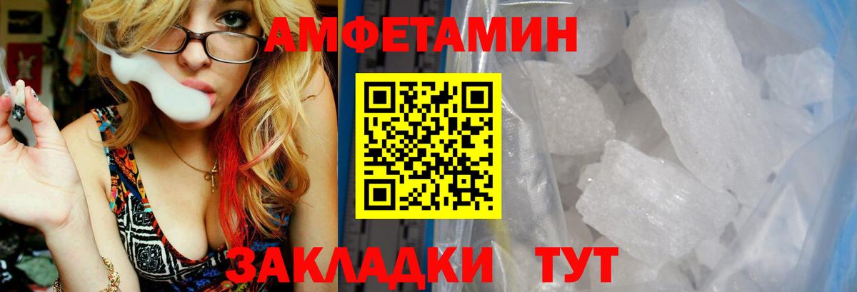 нарко площадка официальный сайт  АМФ 98%  mega рабочий сайт  Вход с VPN  Амфетамин  Курчалой 