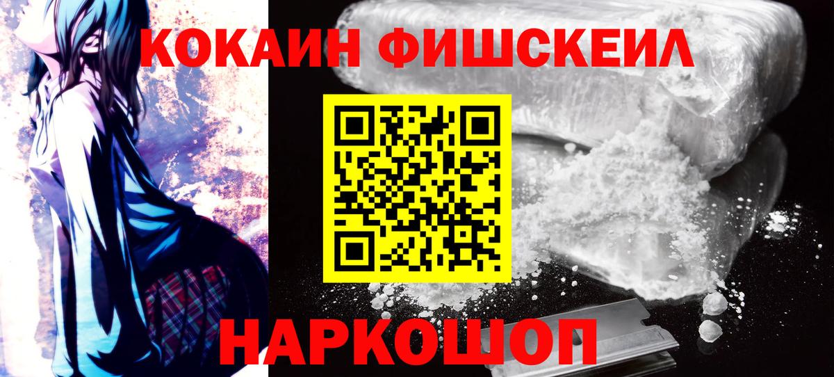 COCAIN Columbia Курчалой