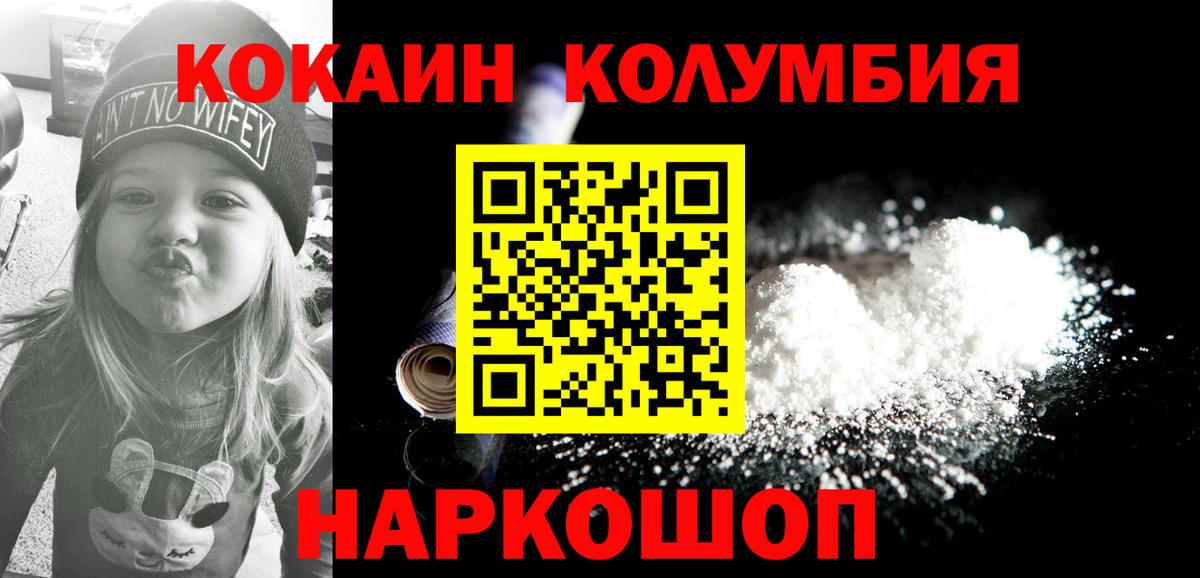Бошки Шишки Курчалой