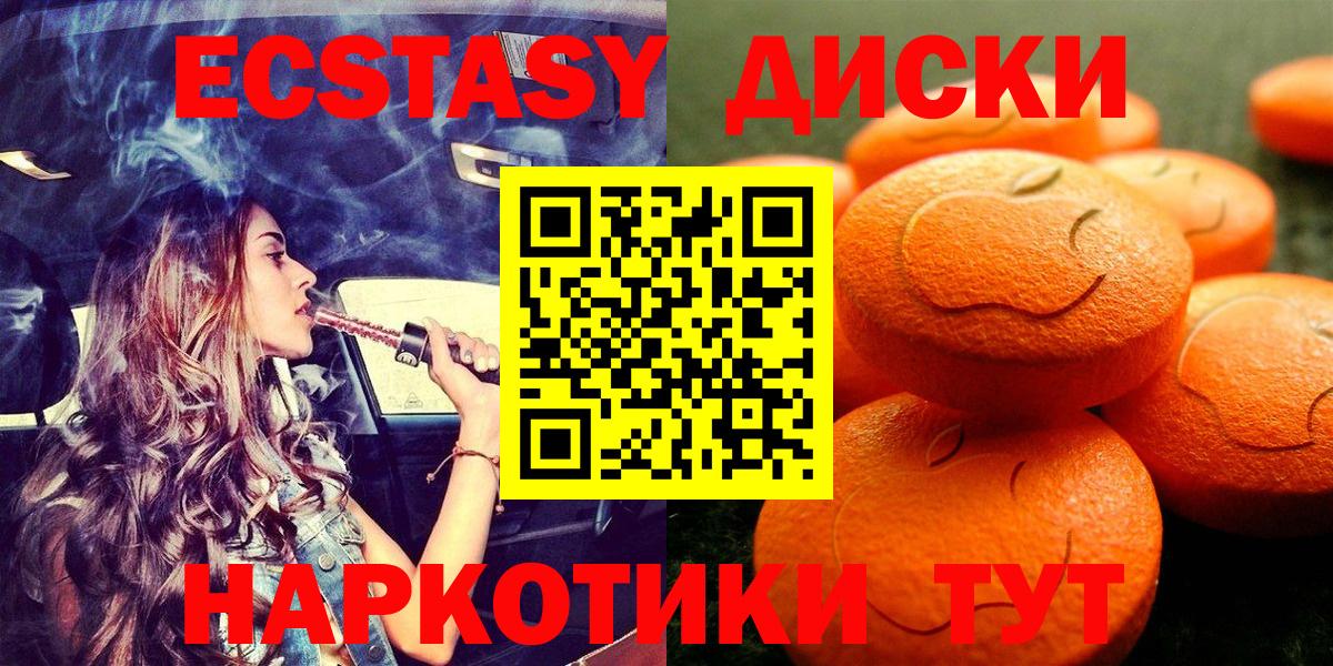 Курчалой  нарко площадка клад  OMG   Вход с VPN  Экстази Cube 