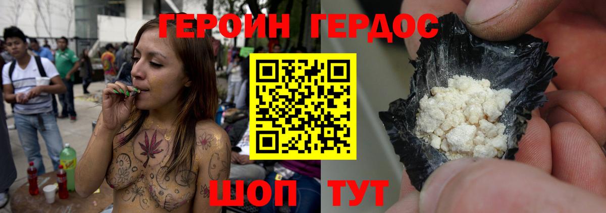 Магазин наркотиков  Меф   Курчалой  Вход с VPN  А ПВП СК кристаллы  Cocaine  Гашиш  Мефедрон  ГАШ  Каннабис 
