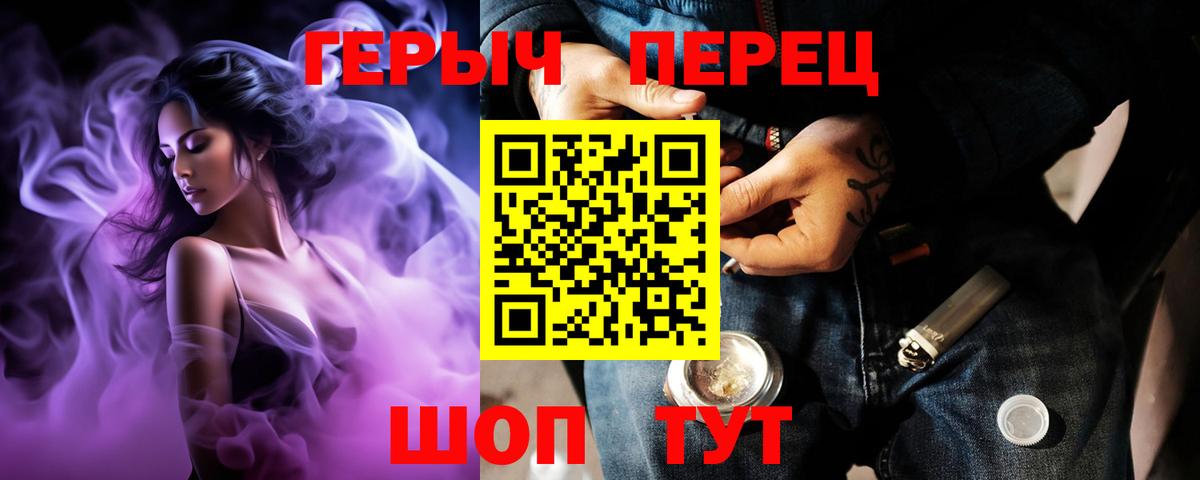 Курчалой  Героин Heroin  Вход с VPN 