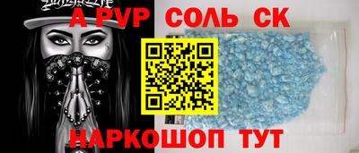 мяу мяу мука Гусиноозёрск