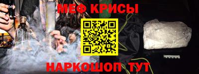 мяу мяу мука Гусиноозёрск