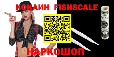 мяу мяу мука Гусиноозёрск