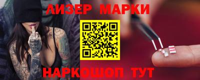 мяу мяу мука Гусиноозёрск