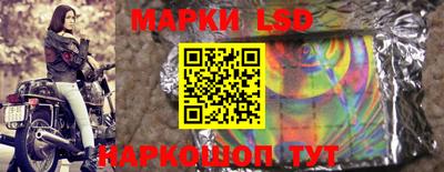 марки lsd Гусь-Хрустальный