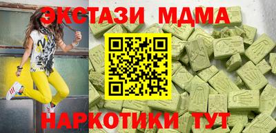 мяу мяу мука Гусиноозёрск