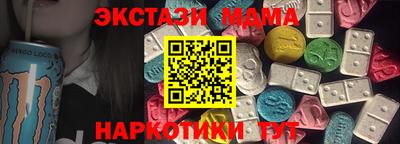 марки lsd Гусь-Хрустальный