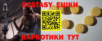 мяу мяу мука Гусиноозёрск