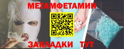 мяу мяу мука Гусиноозёрск