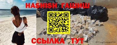 мяу мяу мука Гусиноозёрск