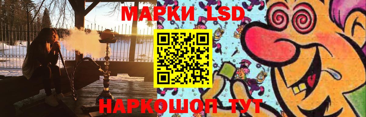 LSD-25 экстази ecstasy Курчалой