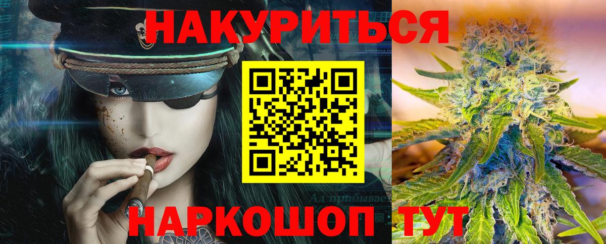 Марихуана LSD WEED Курчалой